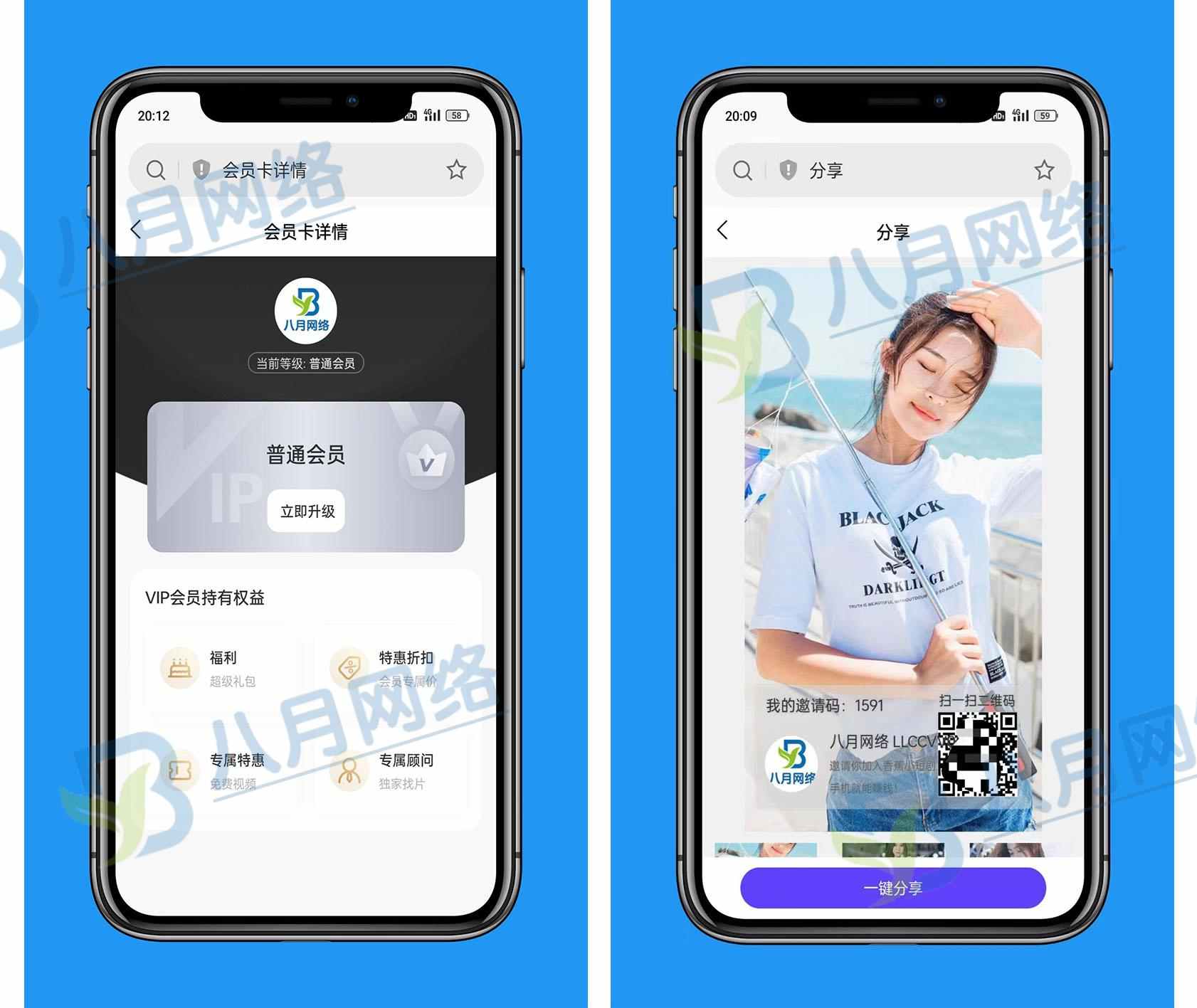 新版短剧小程序支持抖音H5公众号内含视频素材可用源码有搭建教程
