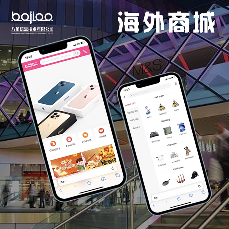语音交友APP开发一对一聊天跨房PK家族公会贵族爵位宝箱转盘源码