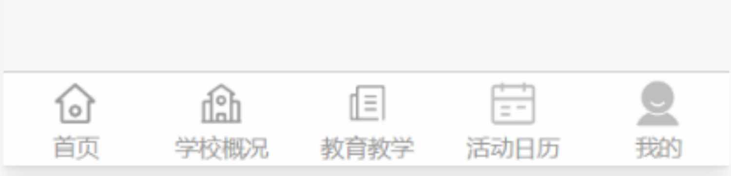 大学微校园微信小程序nodejs中小学校园活动概况后台管理系统源码