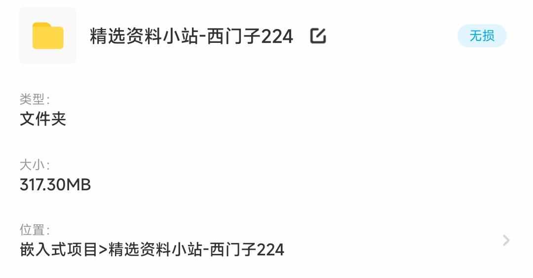 西门子PLC224 XP程序C源码pcb原理图 bom全套生产量产方案资料