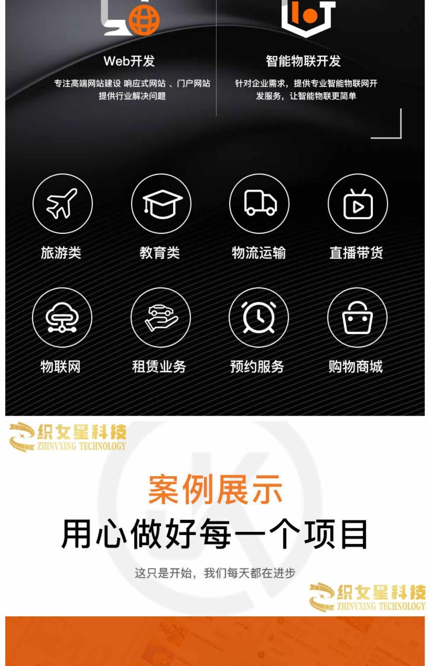 家教小程序开发上门辅导挑选老师入驻平台科目选择渠道商家教源码