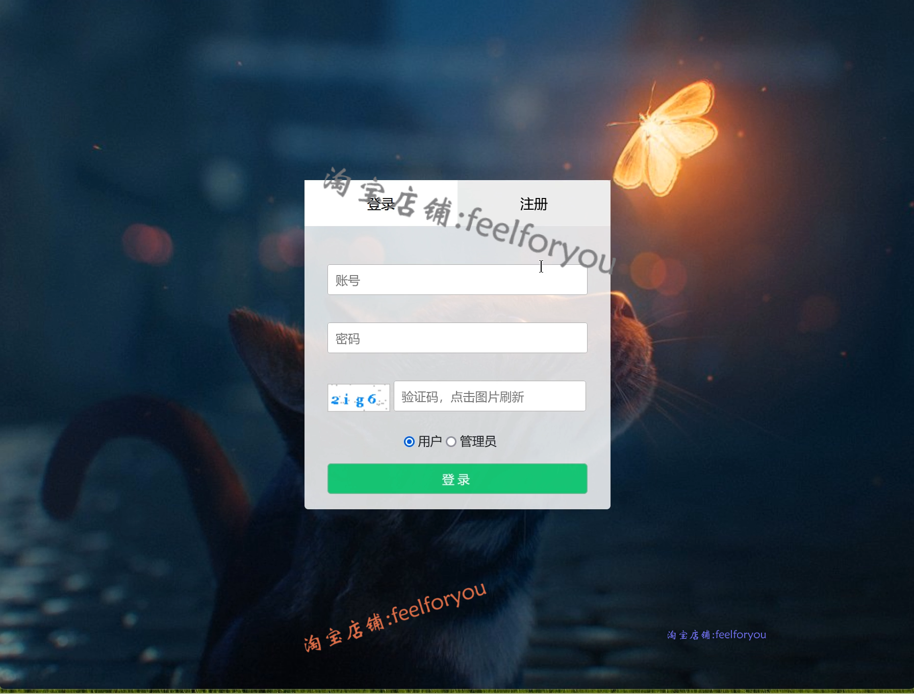 java宠物领养系统源代码springboot宠物寄养管理系统项目设计源码