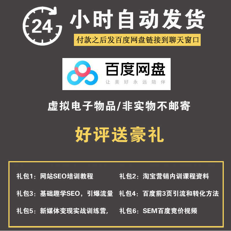 网站源码企业公司pbootcms模板手机站代码带后台加入会员全部免费