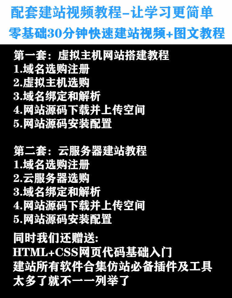 html5端自适应企业网站源码模板带后台手机 建站教程制作搭建网页