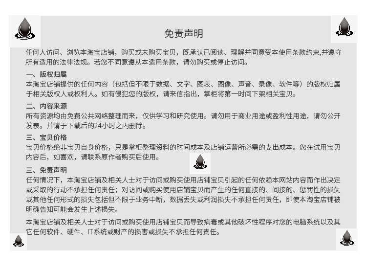 网站源码带后台企业公司商城网页模板html5响应式php asp门户