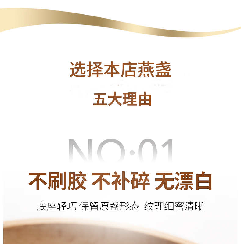 CAIQ溯源码正品马来西亚干燕窝大燕盏孕妇官燕纯干挑干盏燕条盏条