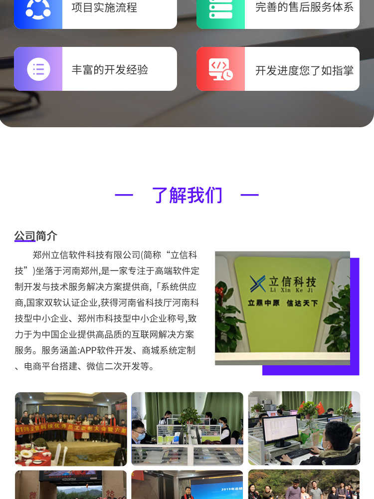 语音陪玩app游戏开黑线下约玩连麦交友APP语聊社交软件开发小程序