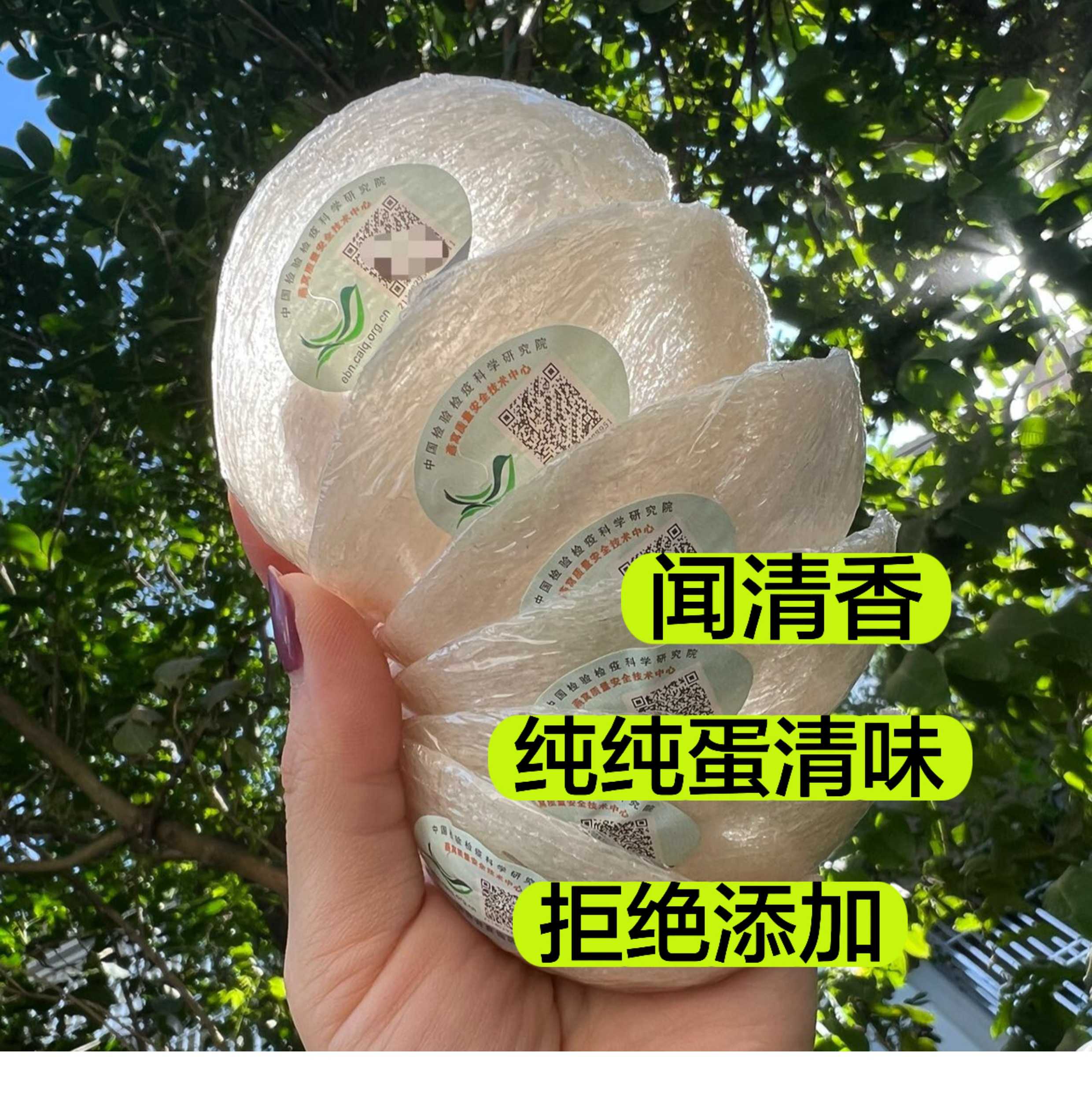 CAIQ溯源码正品马来西亚干燕窝大燕盏孕妇官燕纯干挑干盏燕条盏条