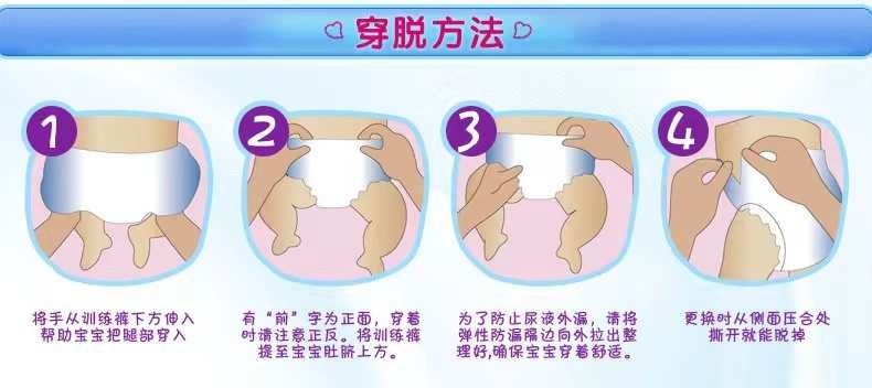 杜迪dodie兔兔柔纸尿裤拉拉裤新生男女宝宝通用干爽超薄透气亲肤