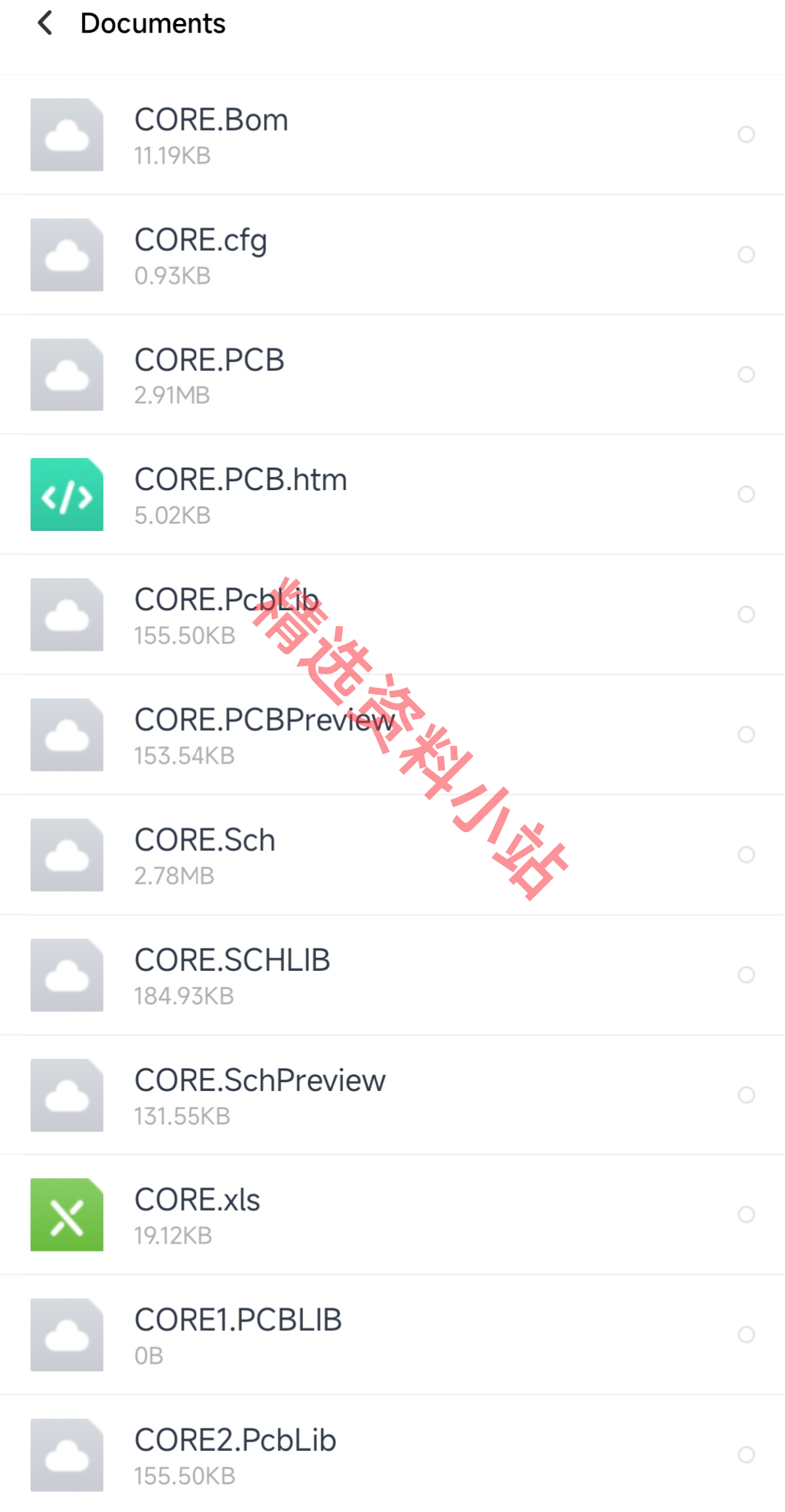 ARM+FPGA架构运动控制卡1-4轴运动控制器源码原理图PCB图插补说明