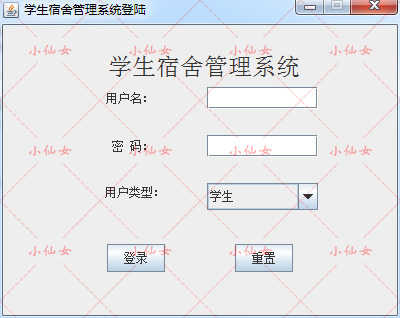 java学生宿舍管理系统源代码 swing窗体学校住宿信息项目设计源码