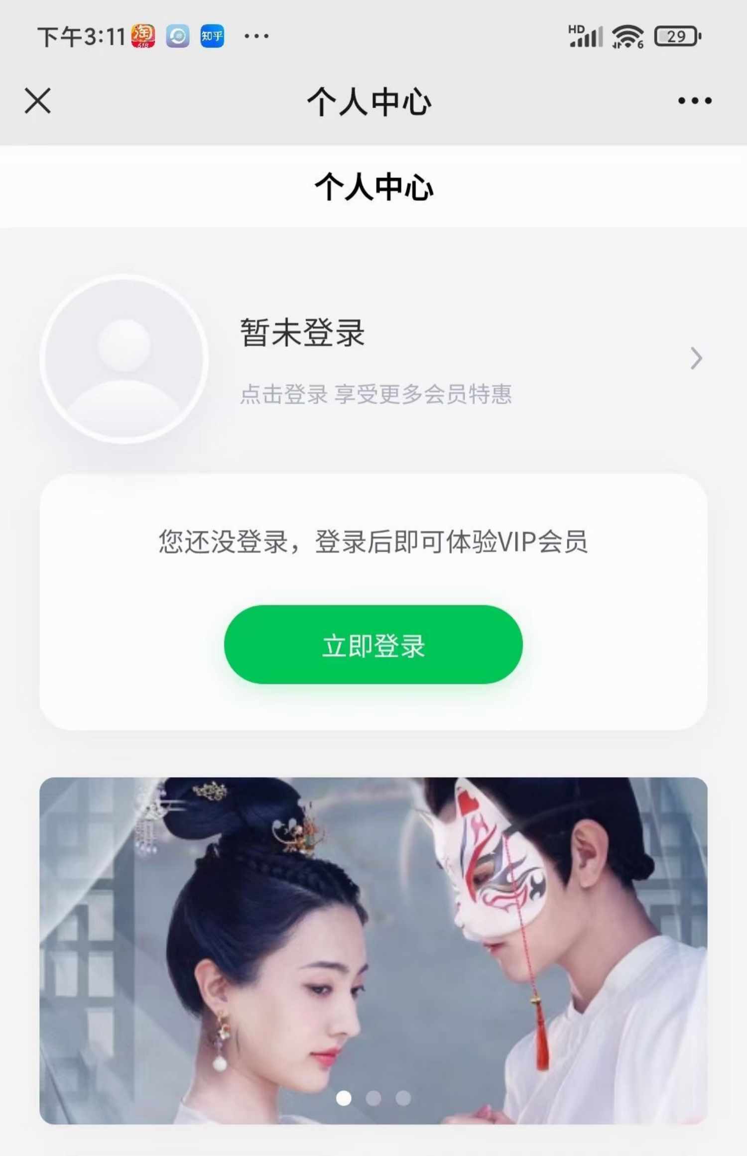 短剧小程序开发制作短剧平台APP热播剧高清看剧APP搭建H5源码交付