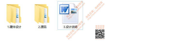 逆变器光伏并网发电设计方案硬件源码源代码电流源电压采集板电源