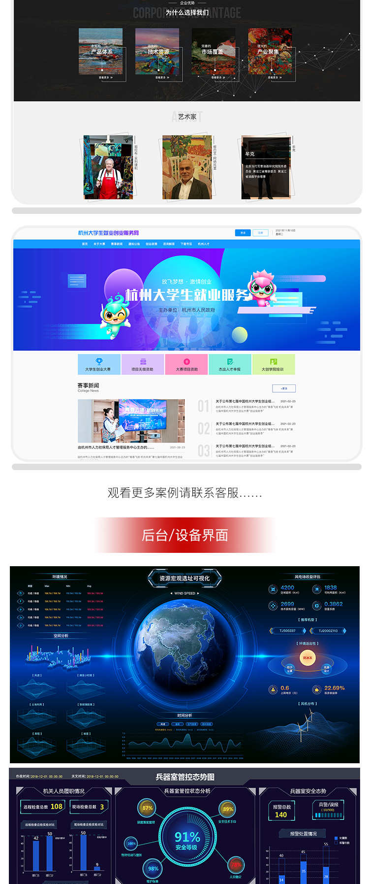 网页设计代做前端外包微信小程序html5切图制作app界面网站ui设计