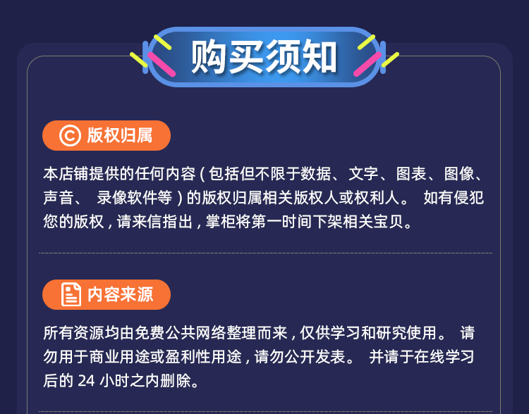 基于STM32自制激光雕刻机设计含文档教程+源码+原理图参考学习