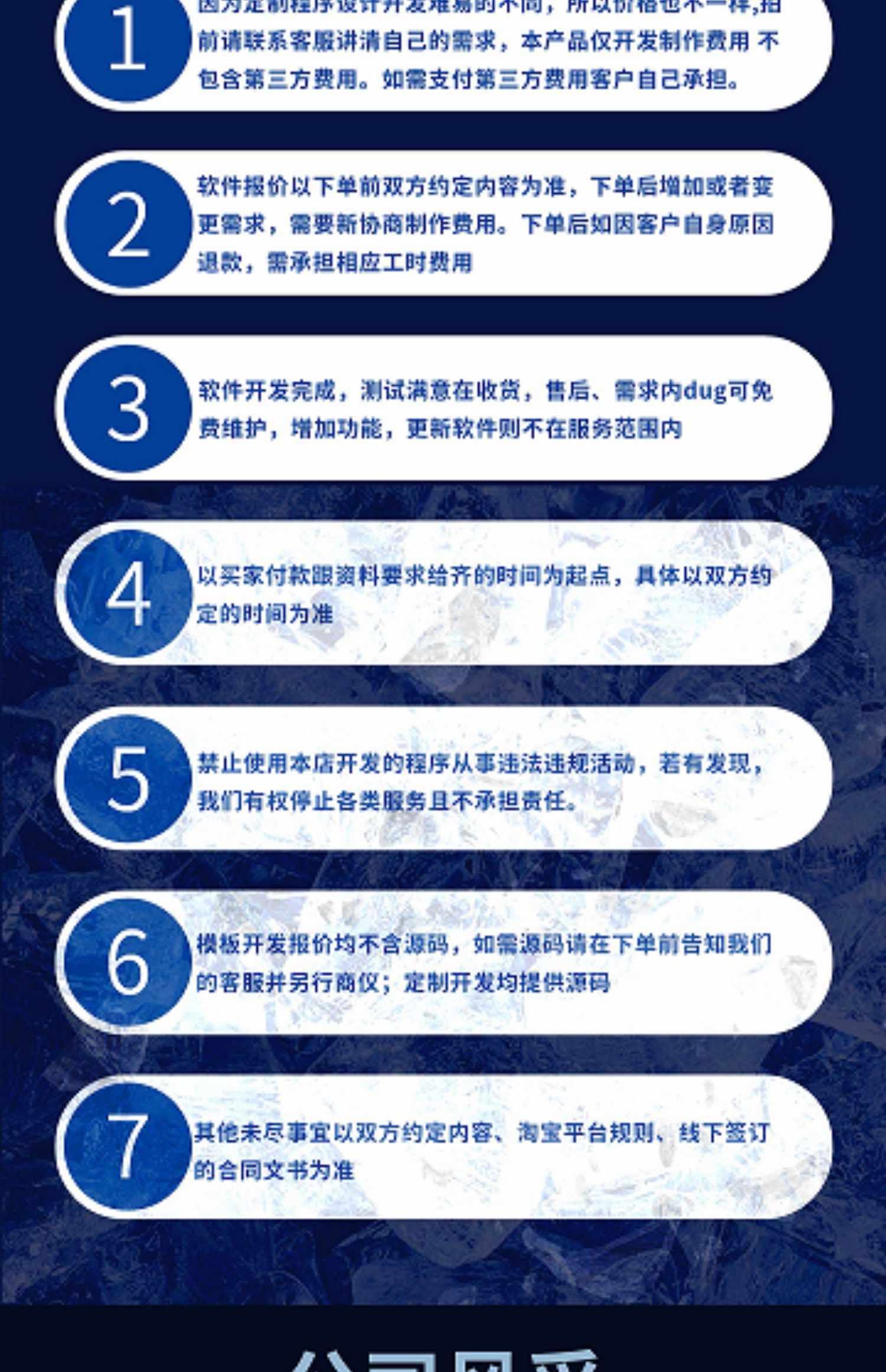 龙之岛数藏平台麦盒十八数字藏品app系统开发成品盲盒h5搭建源码