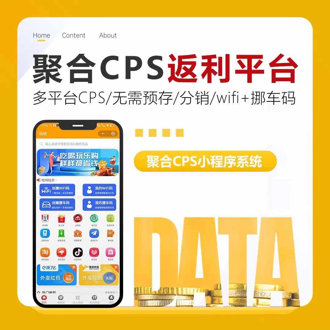 新版短剧小程序支持抖音H5公众号内含视频素材可用源码有搭建教程