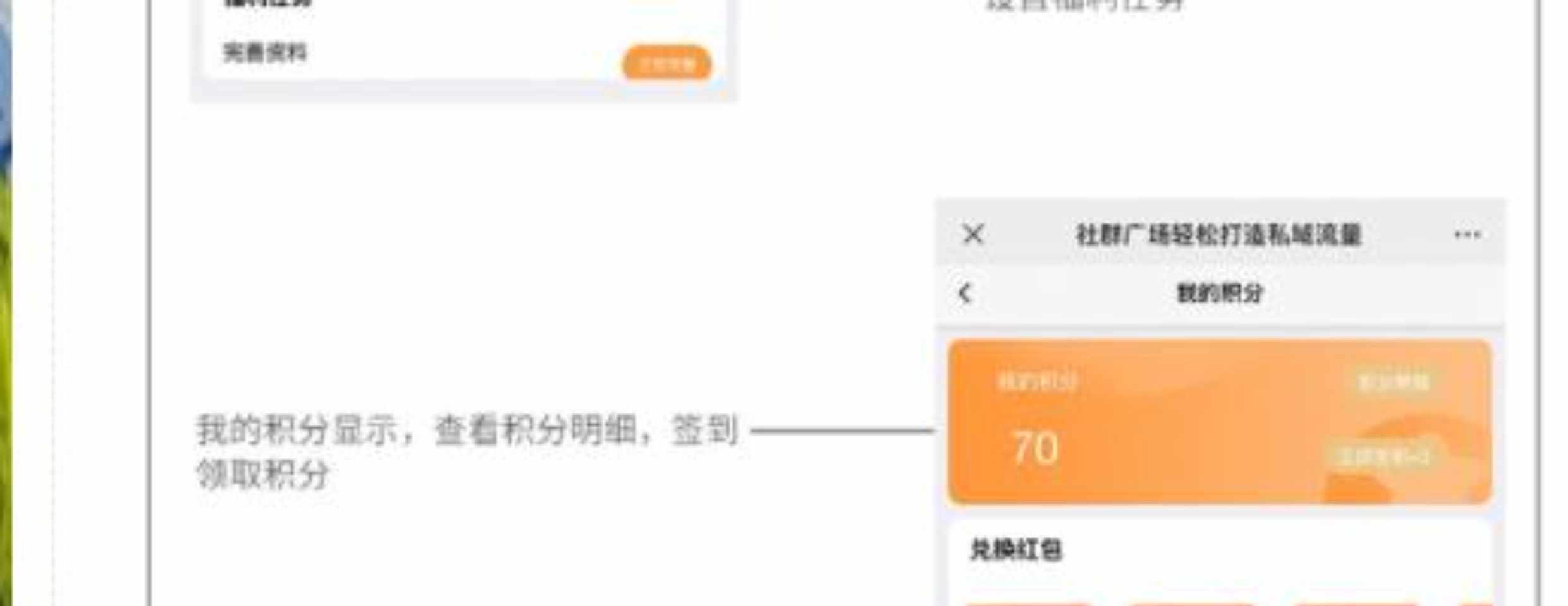 2023新社群广场搭建教程 全是自动化您要我们来安排【源码+教程】