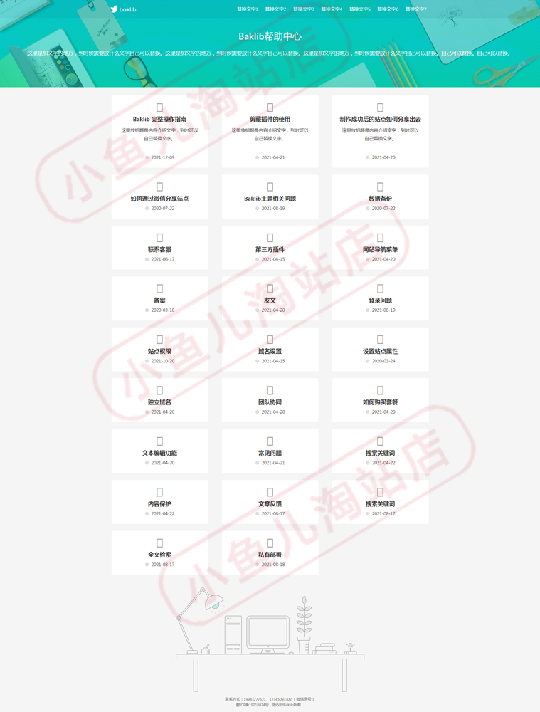 PHP网站建设网站搬家PHP网站搭建处理PHP网站修改维护PHP环境安装