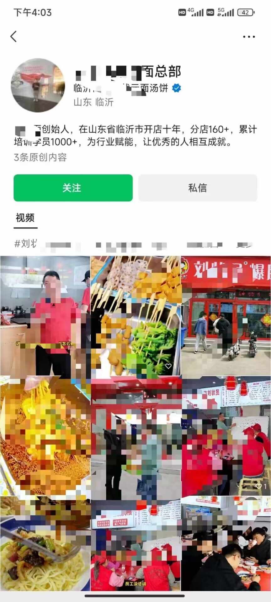代开协助认证微信视频号小店开通优选联盟入驻旗舰店橱窗报白直播