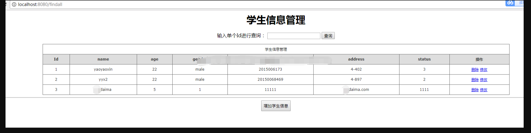 ssm简单学生信息后台管理系统web学生增删改查功能java源码mysql