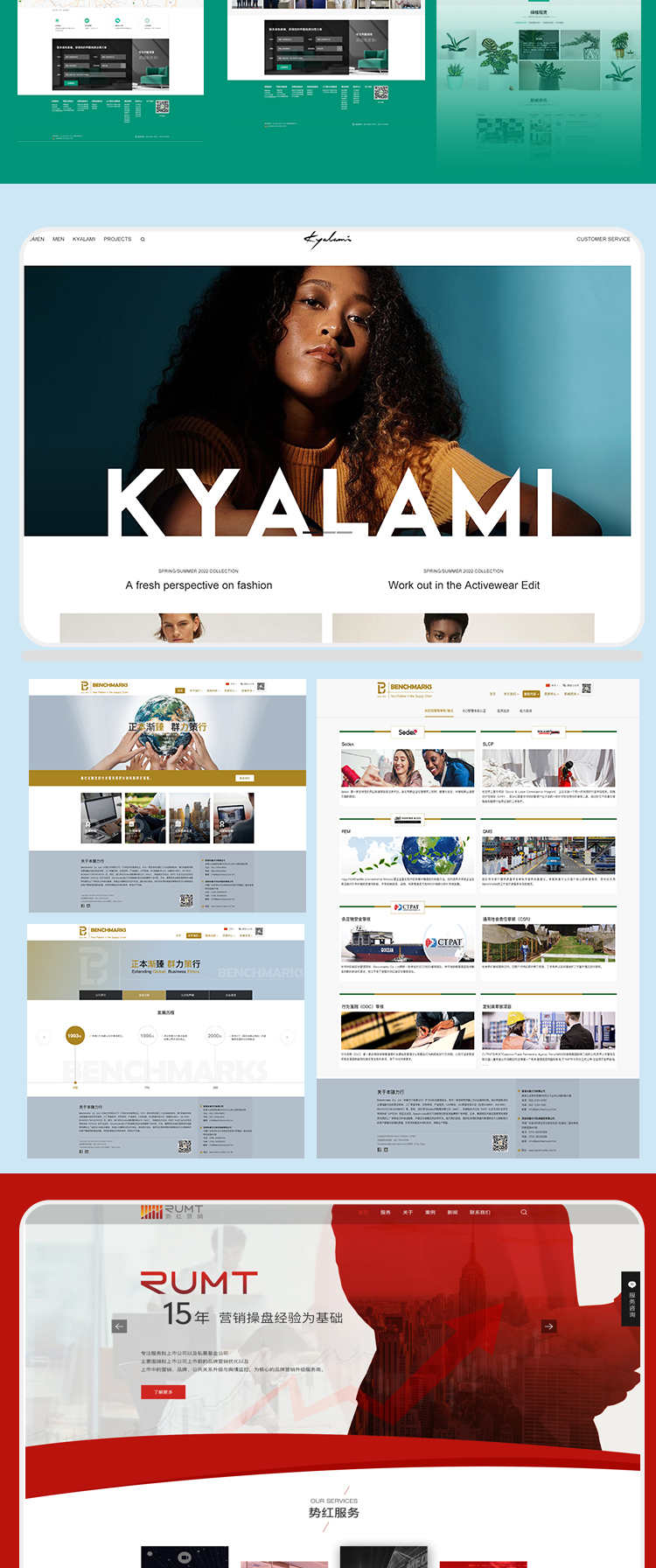 网页设计代做前端外包微信小程序html5切图制作app界面网站ui设计