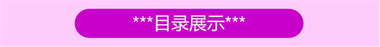 C#程序设计项目源代码案例源码售票系统成绩管理抽奖游戏五子棋