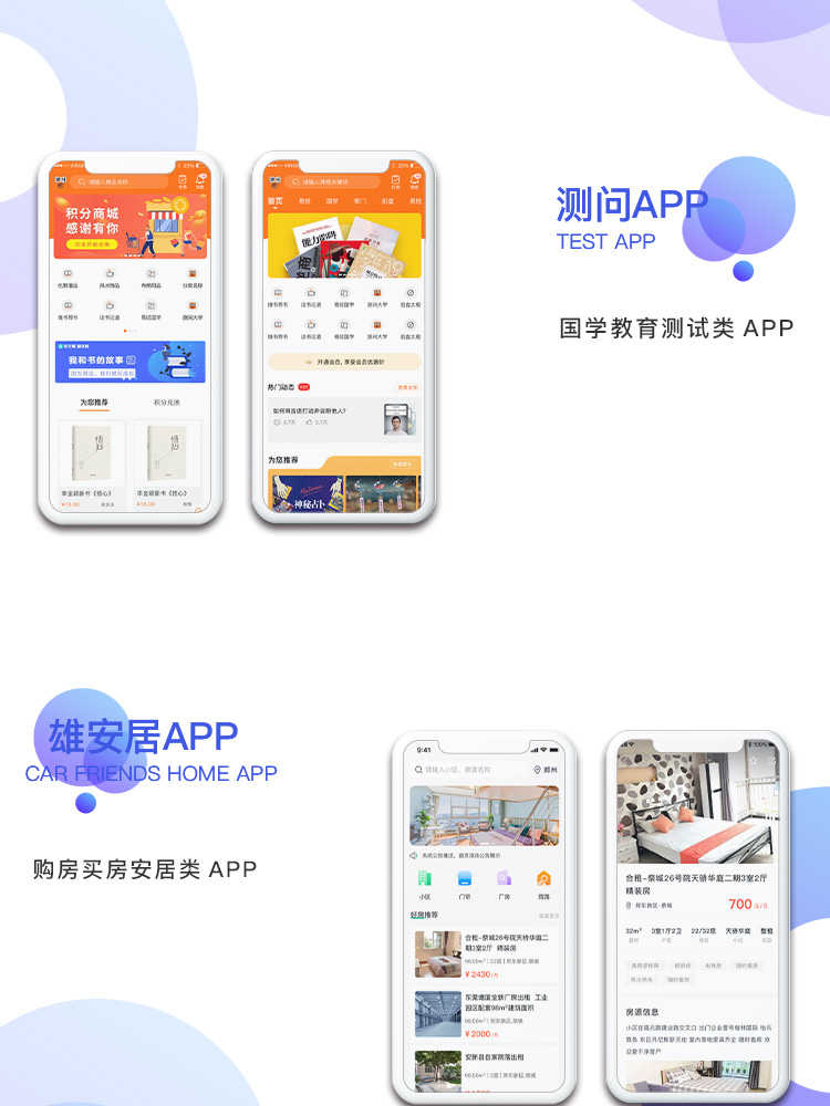一对一语音聊天陪玩交友软件APP开发短视频直播付费聊天社交源码