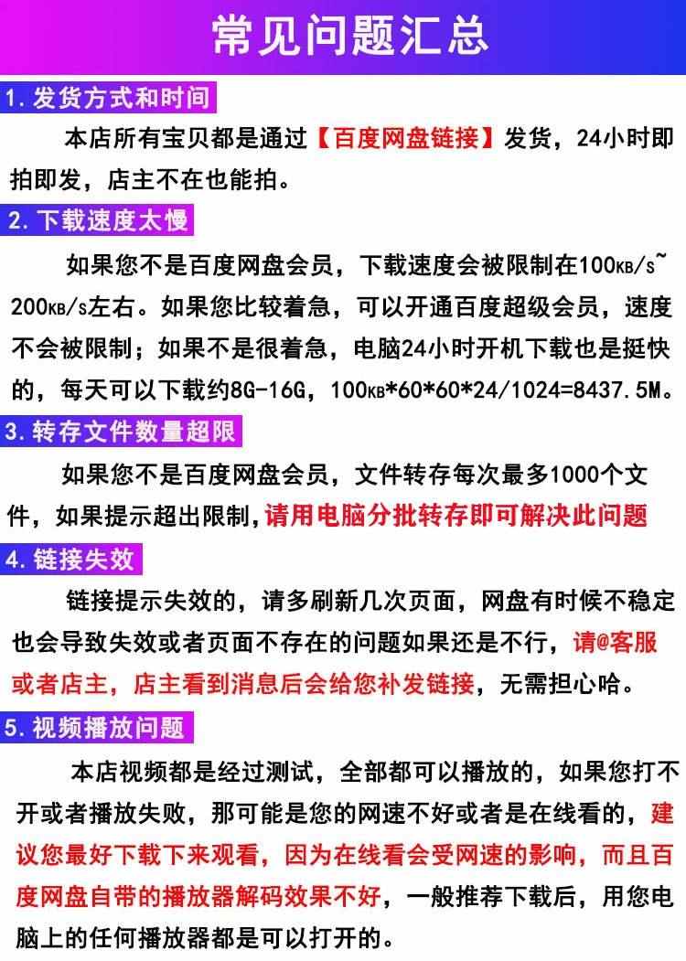 22年11月更新康耐视VisionPro视频教程实例源码还有康耐视软件