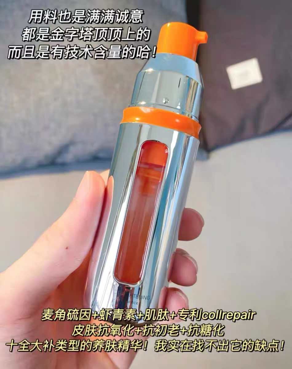源码带防伪！珀莱雅双抗精华2.0版扛氧抗糖去黄提亮改善暗沉30ml