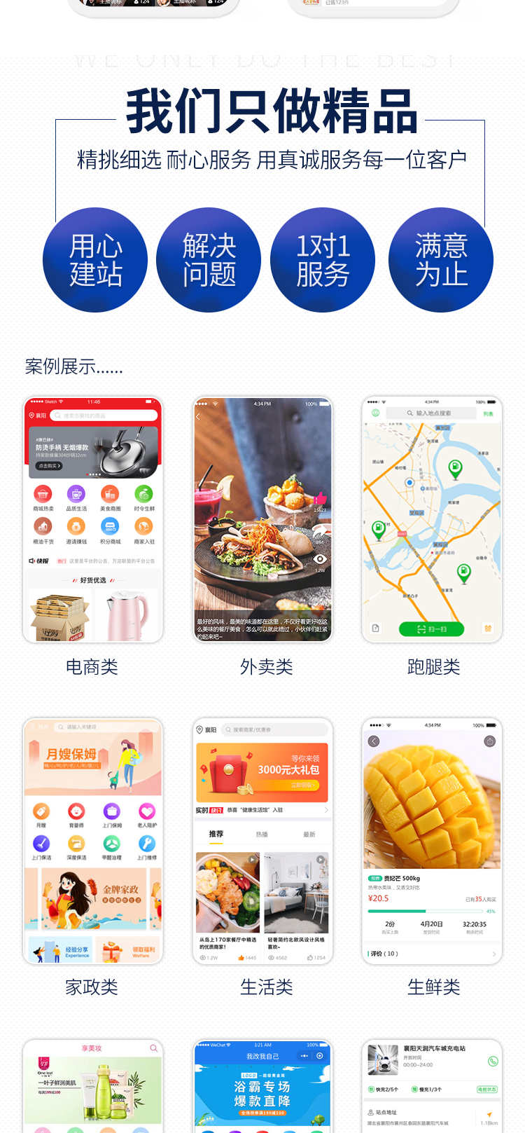 淘宝客淘客app小程序本地生活商城返利分佣cps系统开发源码搭建