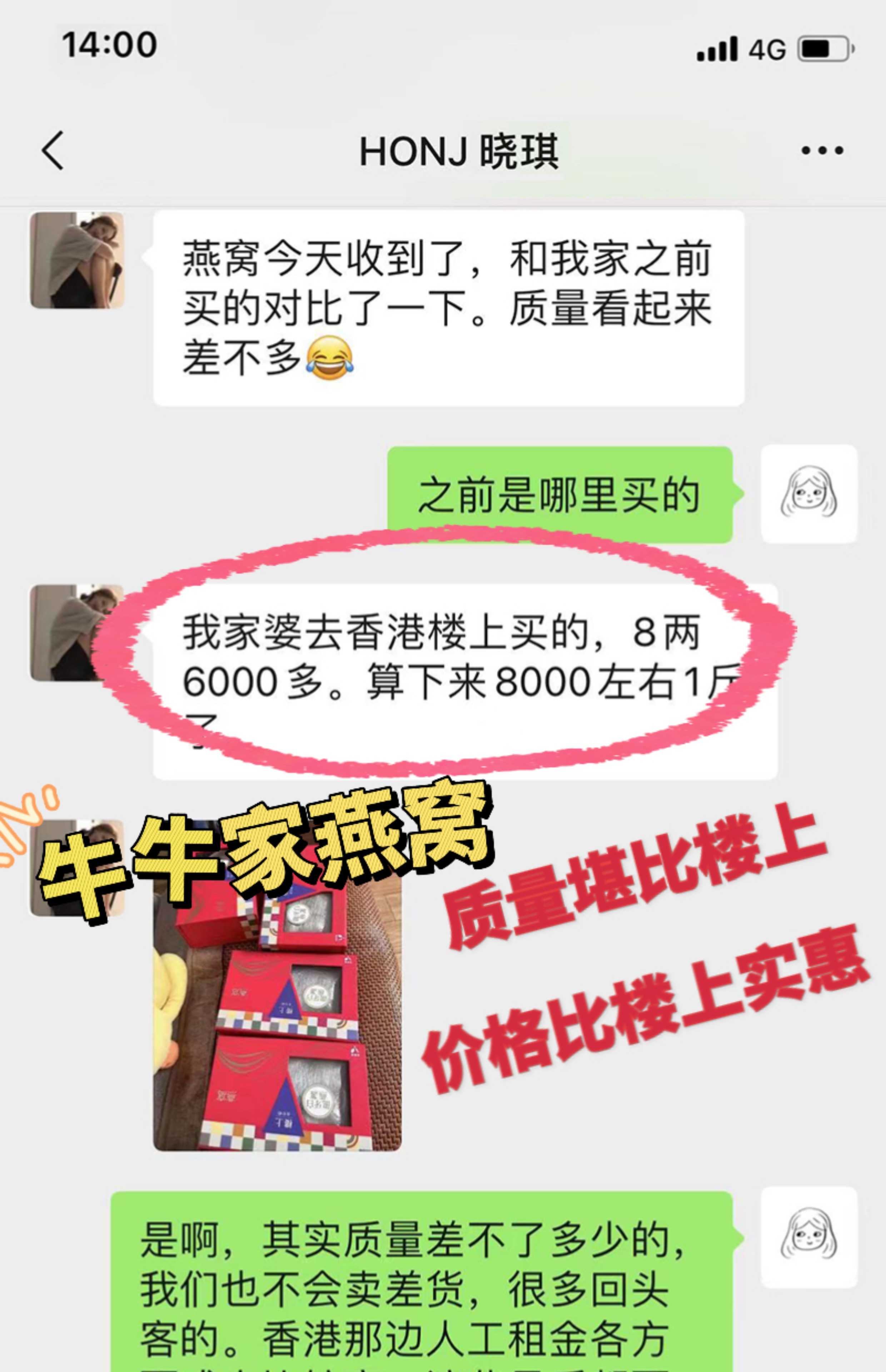 CAIQ溯源码正品马来西亚干燕窝大燕盏孕妇官燕纯干挑干盏燕条盏条