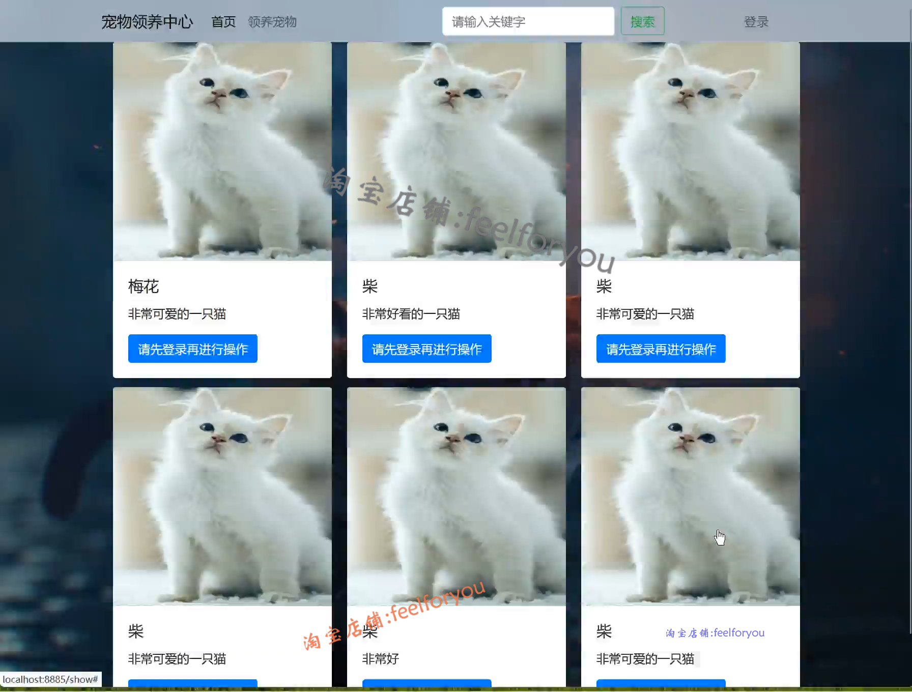 java宠物领养系统源代码springboot宠物寄养管理系统项目设计源码
