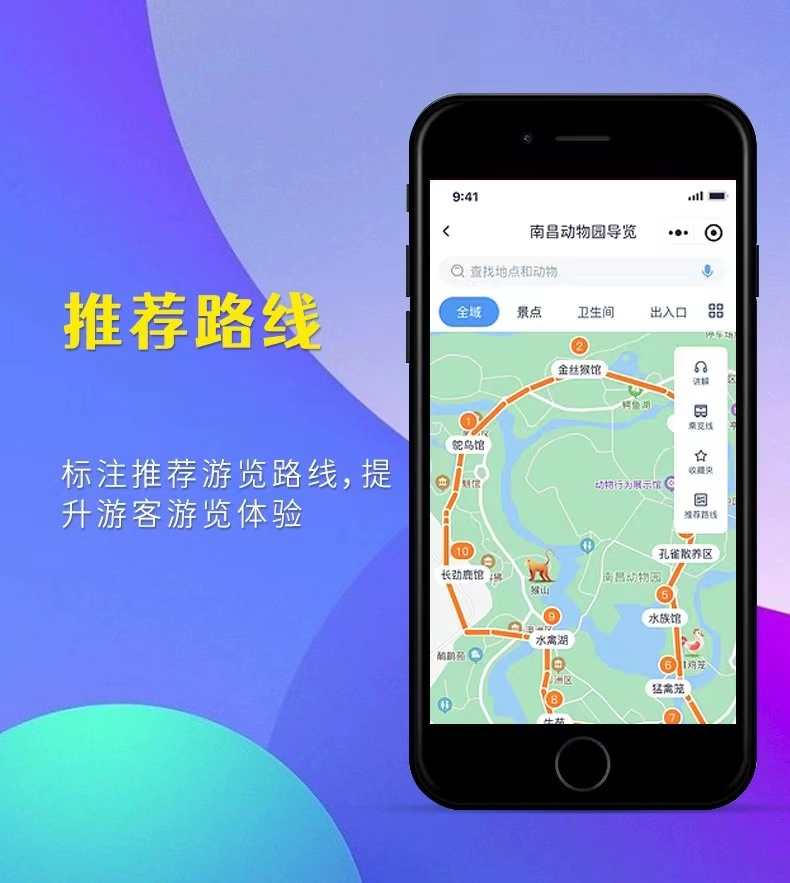 智慧景区文旅ar导航导览小程序实景全景系统景点打卡地图源码开发