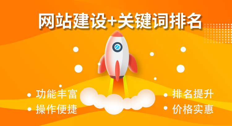 做网站建设英文外贸公司网页设计手机企业模板源码开发一条龙全包