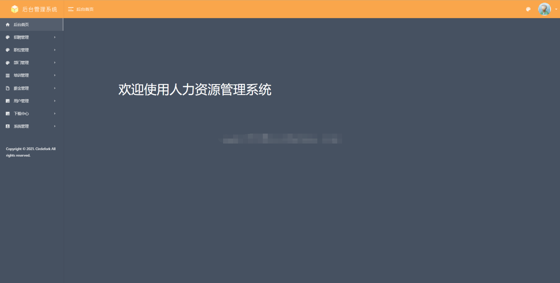 java人力资源管理系统jsp企业招聘人事员工考勤工资web源码数据库