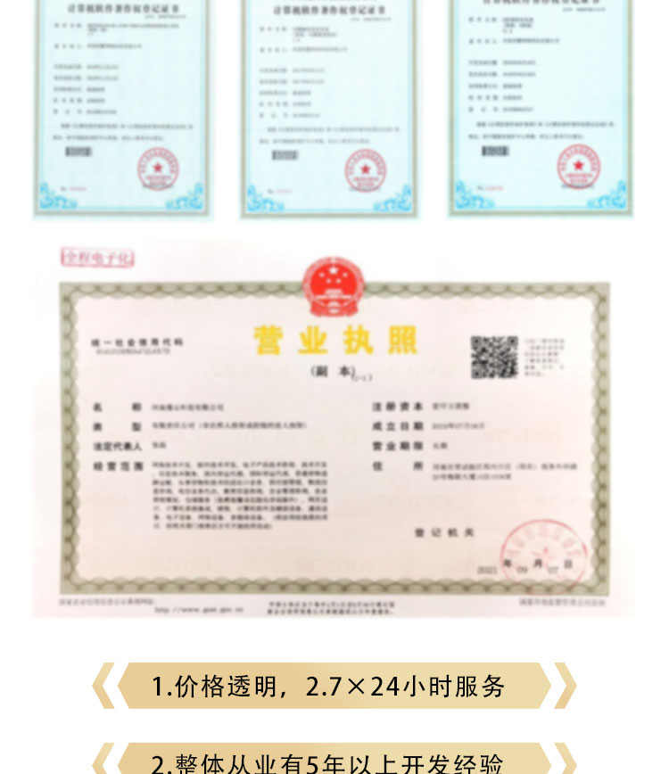 广告电商系统赚钱激励视频小程序app对接广告联盟变现源码开发