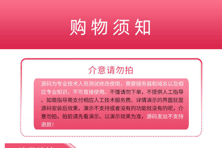 电销crm客户管理系统网站源码 电话销售资源记录 财务管理工具