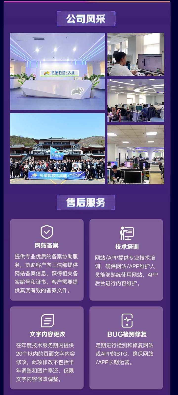 一起来养猪APP源码搭建合成游戏开发广告游戏旅行世界养成类