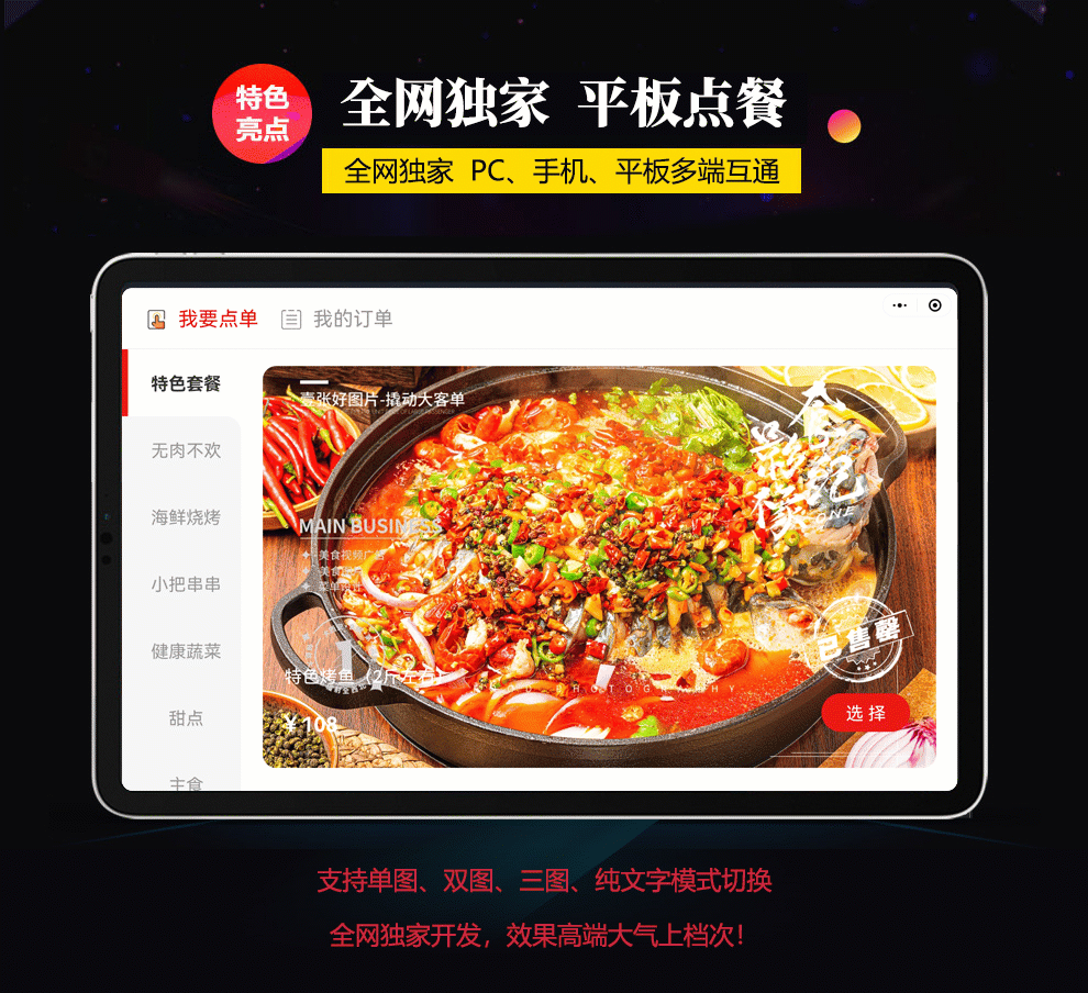 微信小程序餐饮奶茶扫码点餐小程序堂食外卖桌台自助下单源码