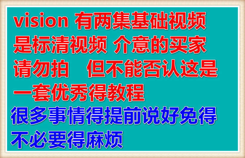 Halcon视觉康耐视VisionPRO欧姆龙基恩士海康威视大华LabviewC#