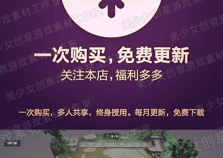 Unity3D 云顶类自走棋游戏项目模板源码 Auto Chess 1.0设计素材