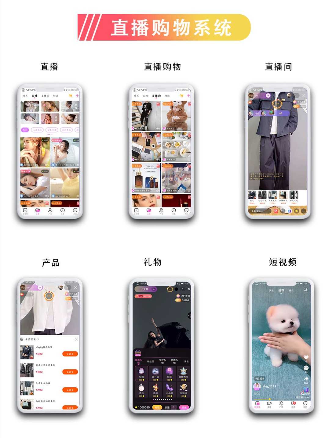 知识付费 软件开发 在线教育直播系统网课培训 app开发 源码搭建