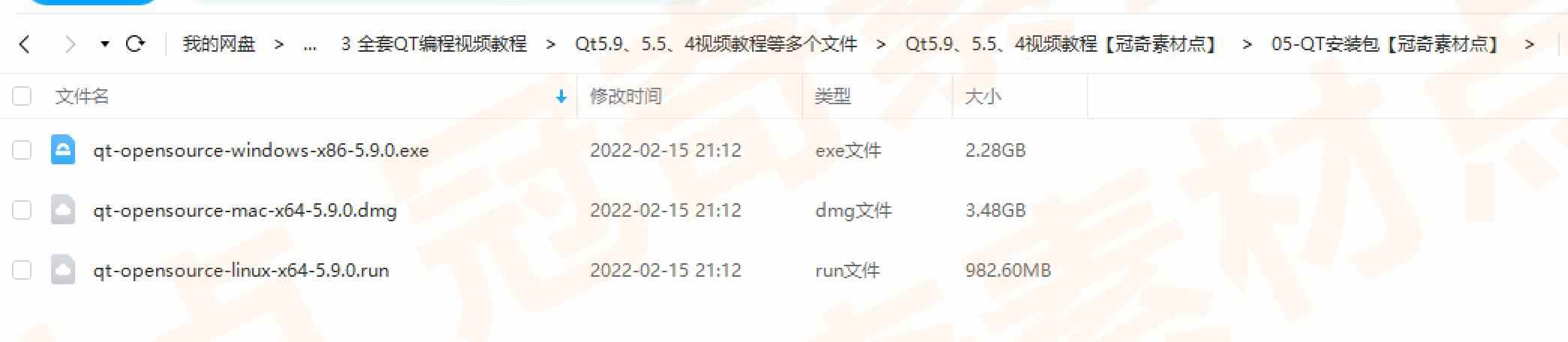 全套PyQt5视频教程源码实战项目python GUI开发QT5界面编程教学课