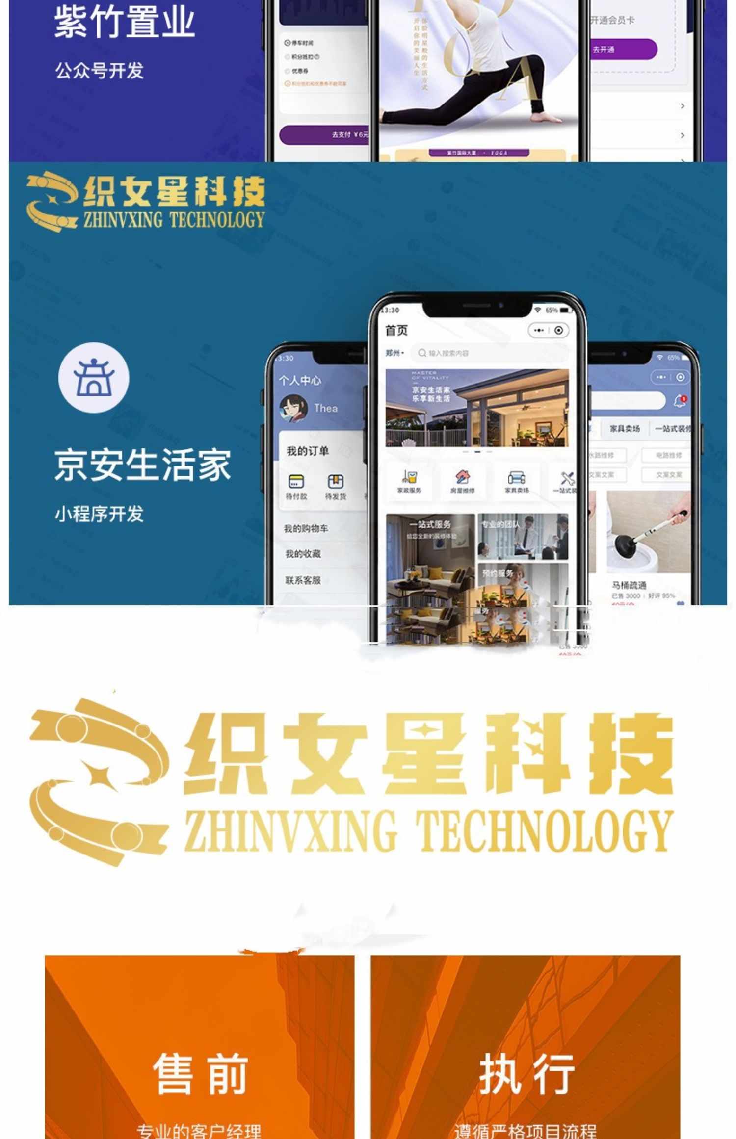 家教小程序开发上门辅导挑选老师入驻平台科目选择渠道商家教源码