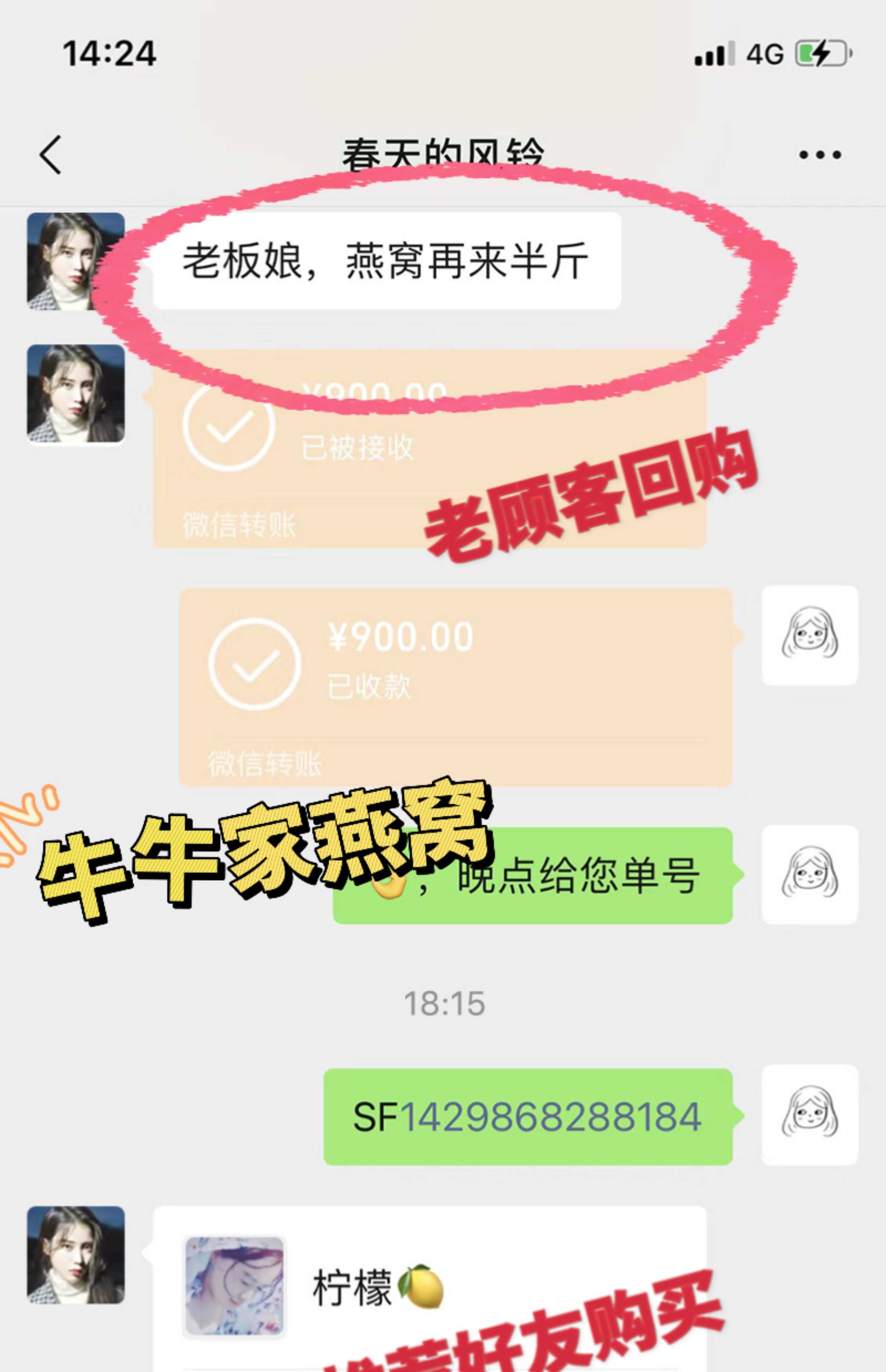CAIQ溯源码正品马来西亚干燕窝大燕盏孕妇官燕纯干挑干盏燕条盏条