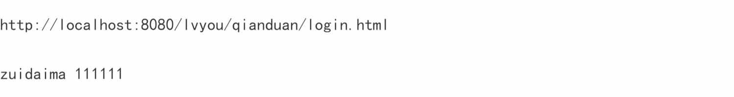 jsp景点旅游网站后台管理系统web景区游览信息推荐java源码mysql