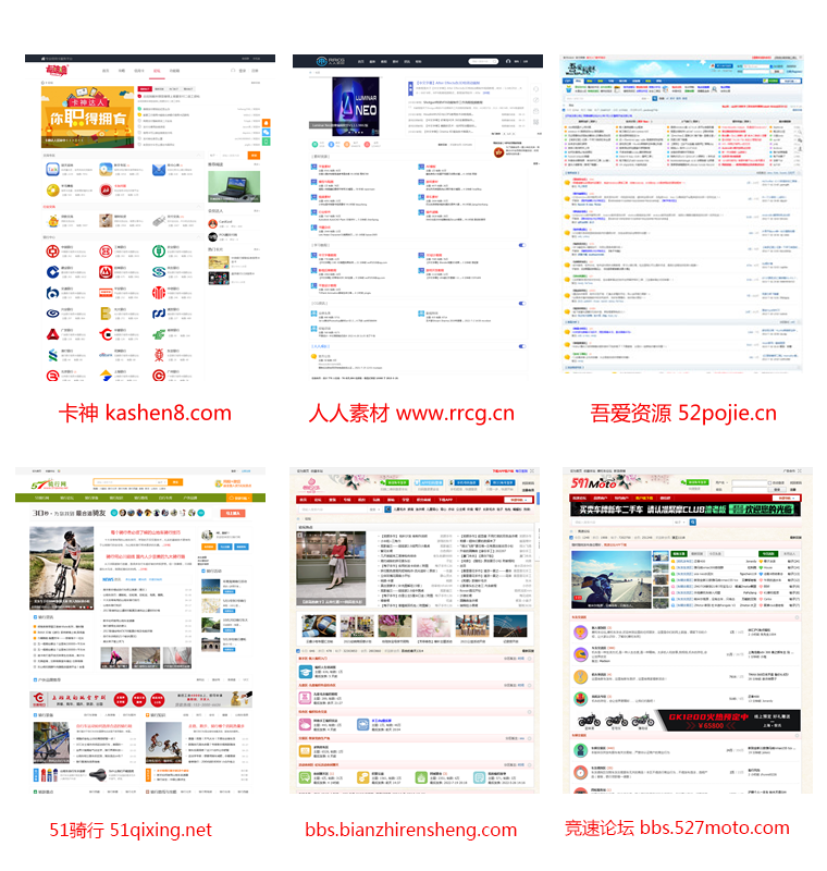 做论坛建设一条龙论坛网站制作开发社区网站搭建BBS架设小程序APP