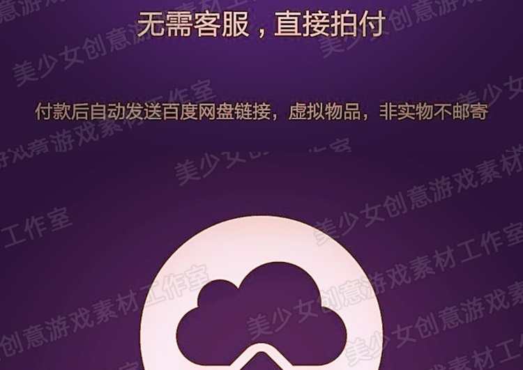 Unity3D 云顶类自走棋游戏项目模板源码 Auto Chess 1.0设计素材