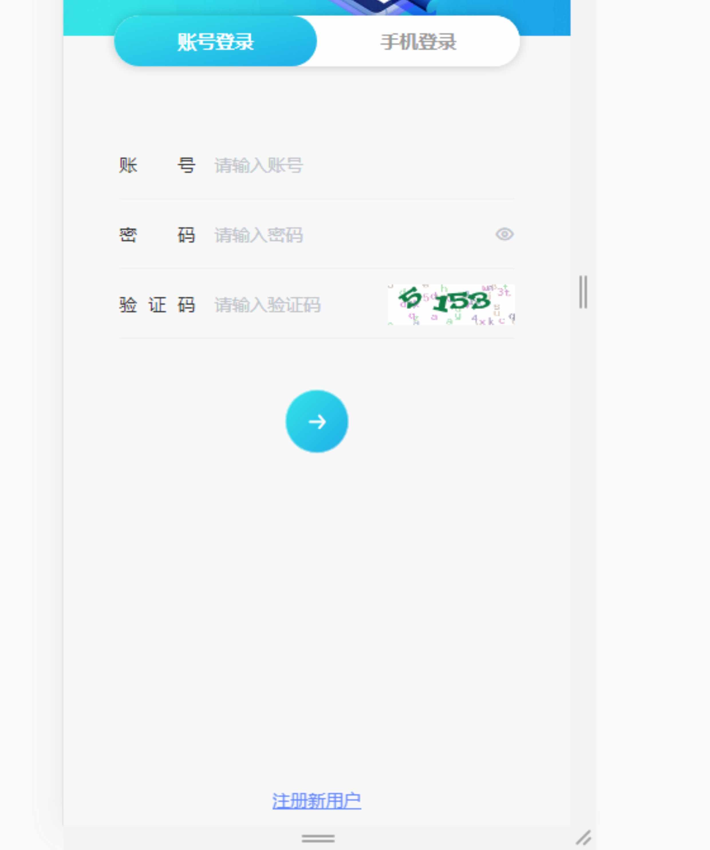 IM即时通讯源码 IM通讯 im通讯系统  uniapp 多端支持 支持二开